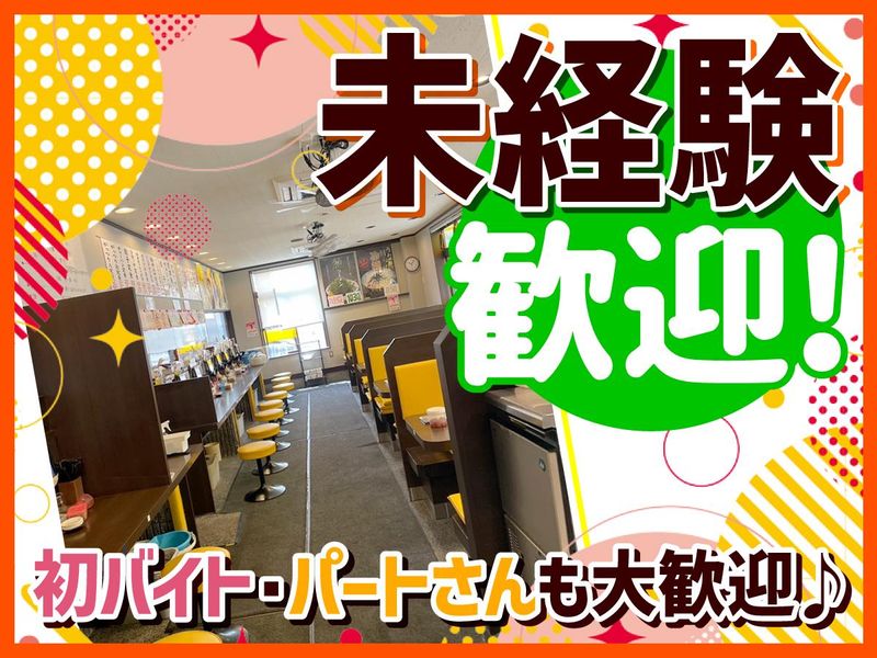 来来亭　枚方高田店のアルバイト・バイト求人情報-02