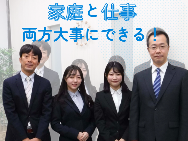 ミソノサービス株式会社-0001の求人・転職情報