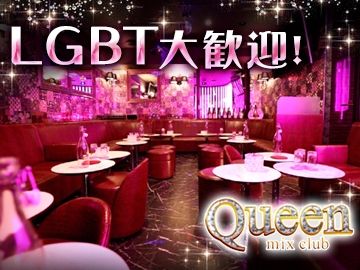 mixclub QUEENのアルバイト・バイト求人情報-03