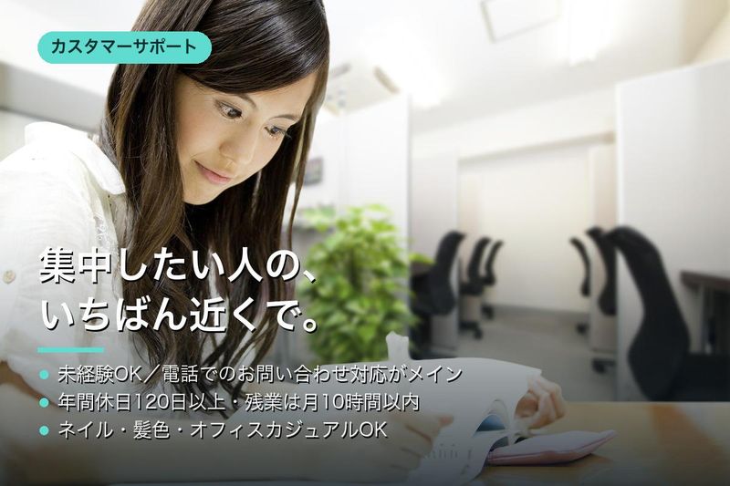 株式会社おおうらの求人・転職情報