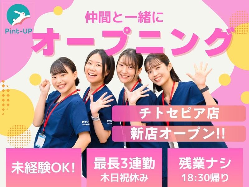 丸友商事株式会社の求人・転職情報