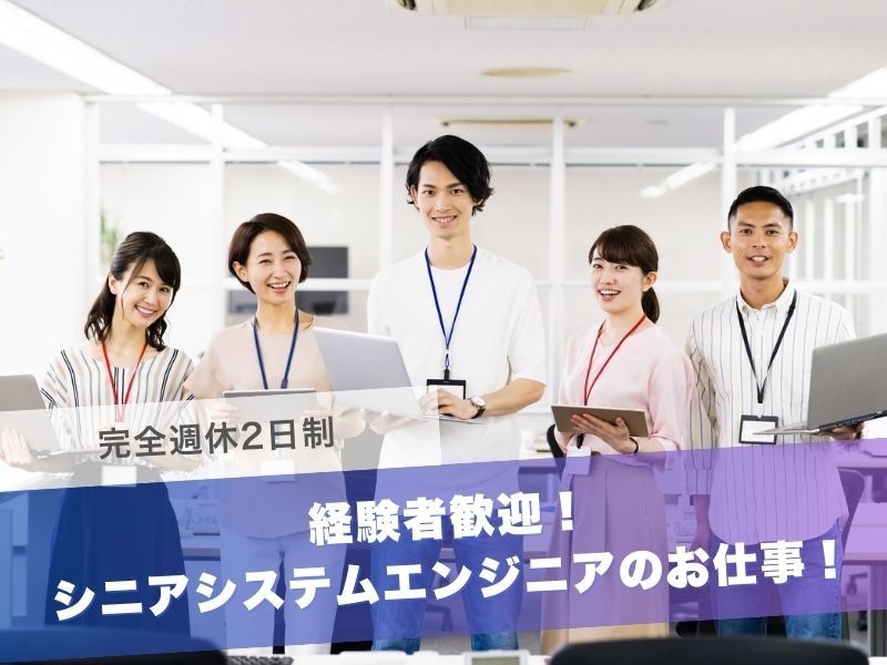 トランスコスモス株式会社 BPOセンター長崎の求人・転職情報