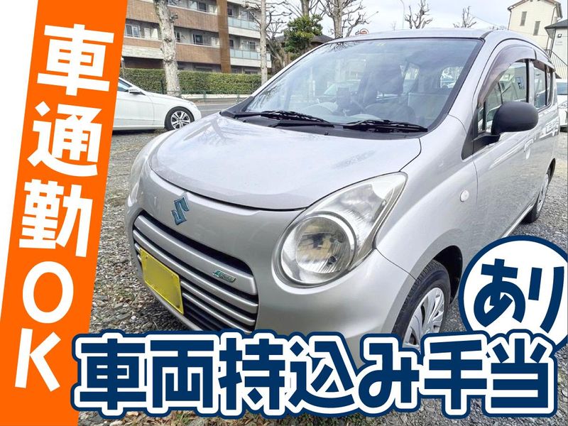 株式会社佐藤装芸のアルバイト・バイト求人情報-04