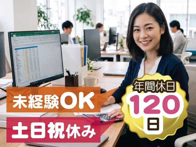 大村紙業株式会社 栃木事業部の求人・転職情報
