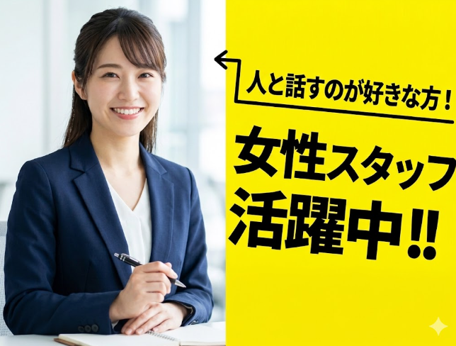 株式会社アールティーの求人・転職情報