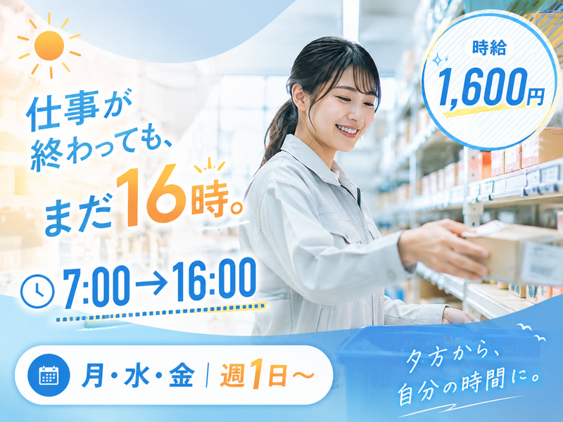 ライクスタッフィング株式会社のアルバイト・バイト求人情報-22