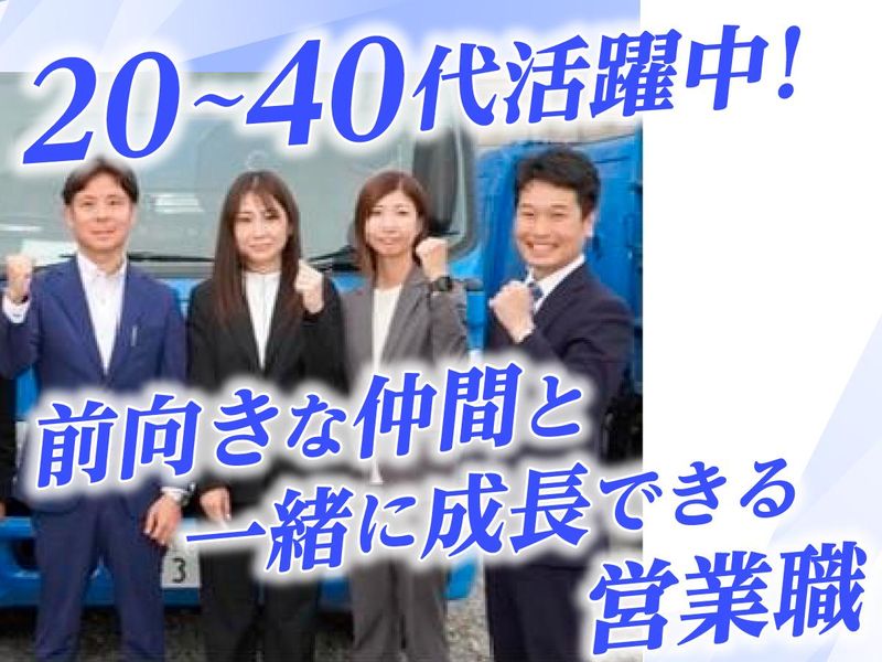 逆瀬川株式会社の求人・転職情報