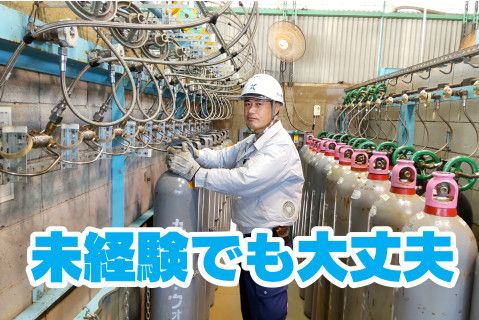 熊本酸素株式会社(ja_jp)の求人・転職情報