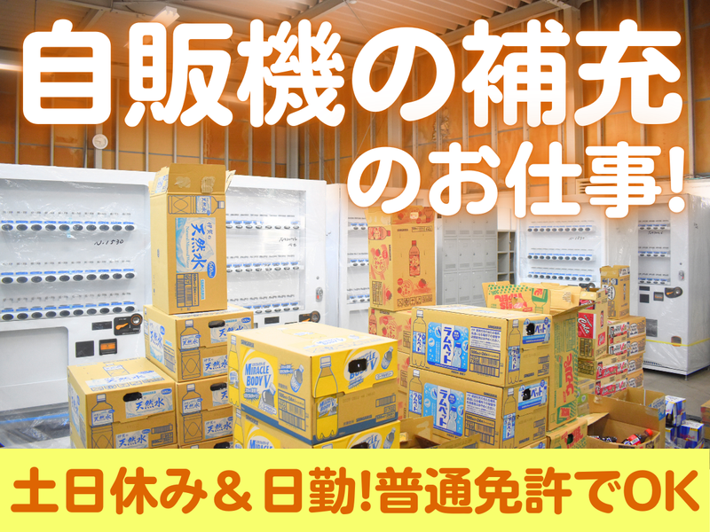 株式会社こもれび