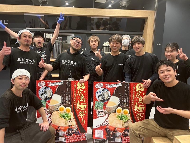 クスクスラーメン　横川店のアルバイト・バイト求人情報-02
