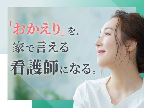 Le-caldo(リカルド)　トータルケア東久留米のアルバイト・バイト求人情報-09