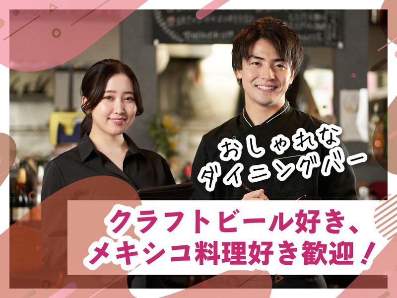 日本郵政コーポレートサービス株式会社(紹介先:SPAL仙台 地下1階/希望の丘醸造所 HOP&SPICE)の求人・転職情報