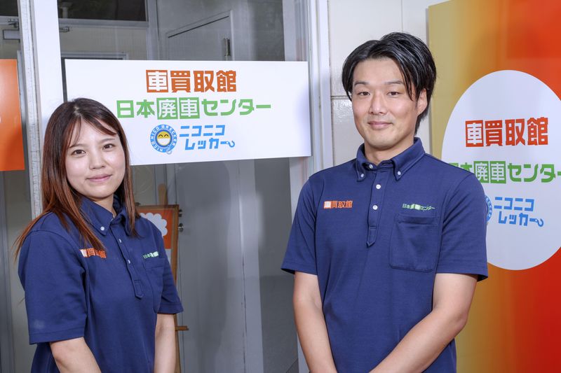 株式会社MICの求人・転職情報