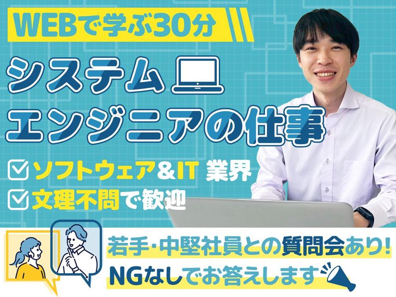 株式会社コスダック