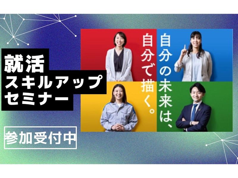 九州電力株式会社