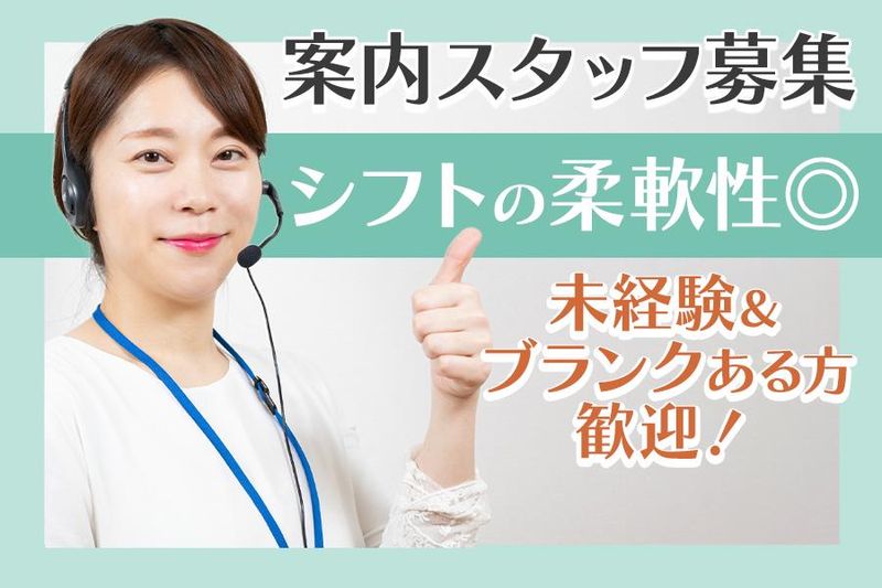 株式会社S‐RANK