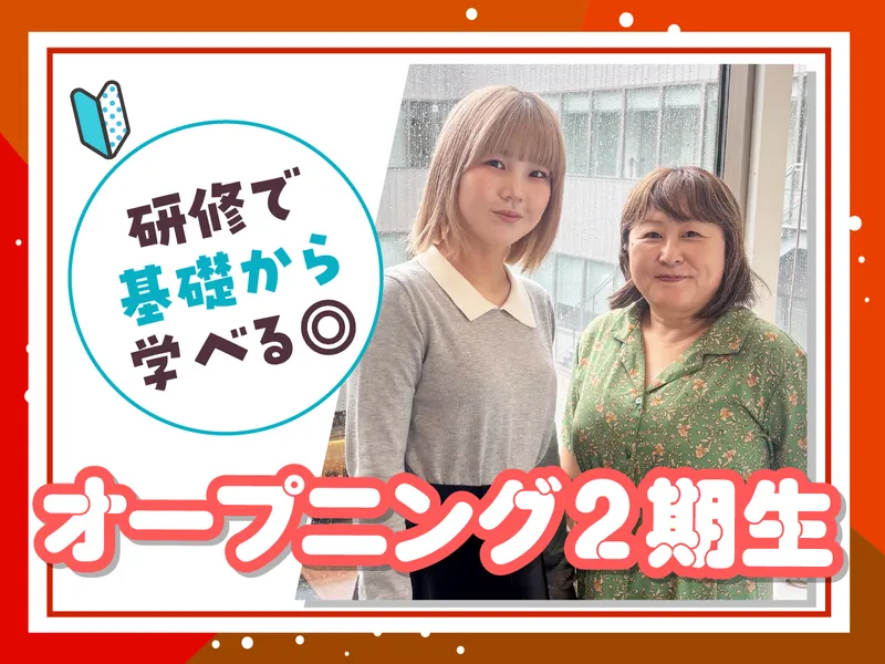 アルティウスリンク株式会社/1261003820のアルバイト・バイト求人情報