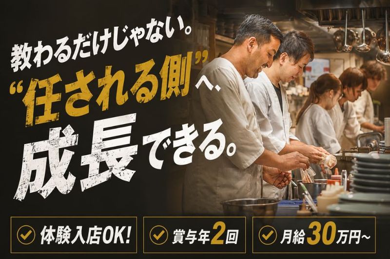 株式会社KEY-DOの求人・転職情報