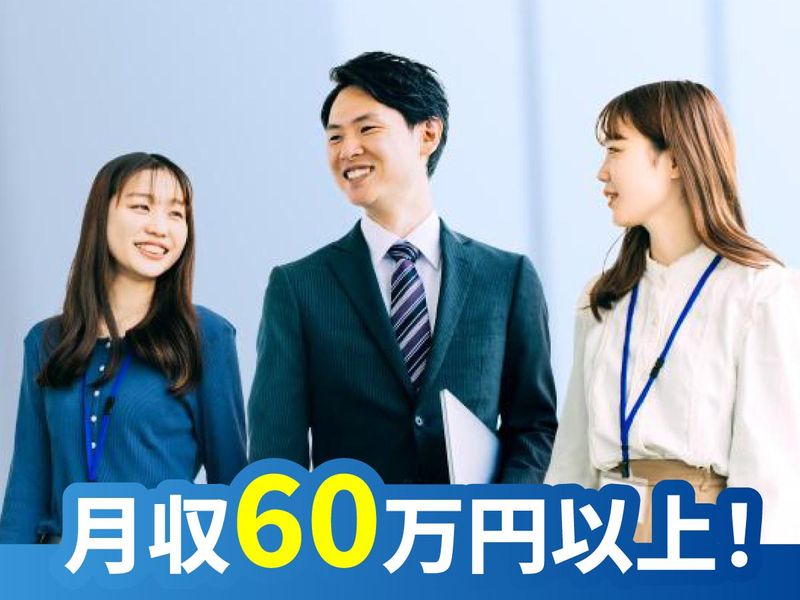 ＵＴ東芝株式会社の求人・転職情報