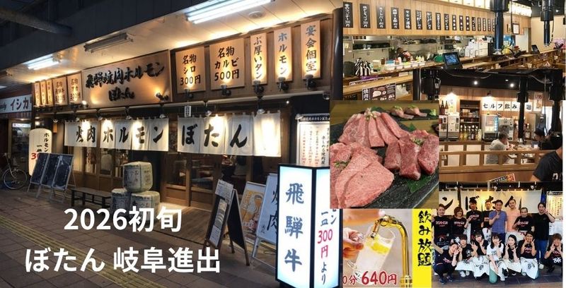 株式会社ベアーズタウンのアルバイト・バイト求人情報-03