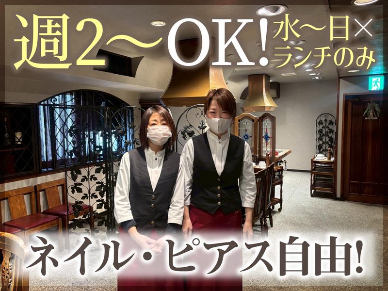牛肉料理 大井のアルバイト・バイト求人情報-02