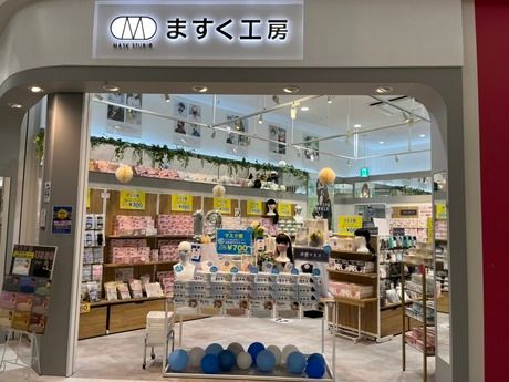 株式会社アップスイング　ますく工房イオンモール鹿児島店の求人情報