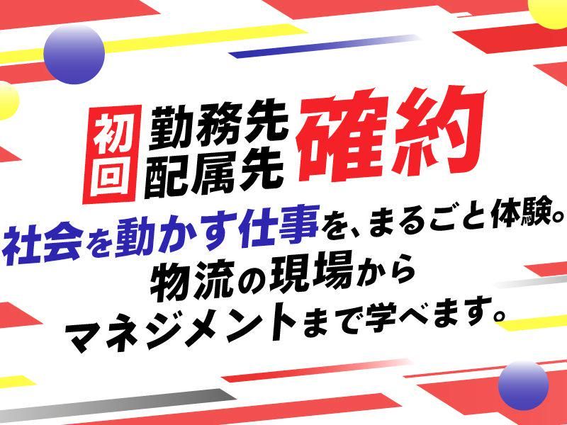 株式会社オーナミ