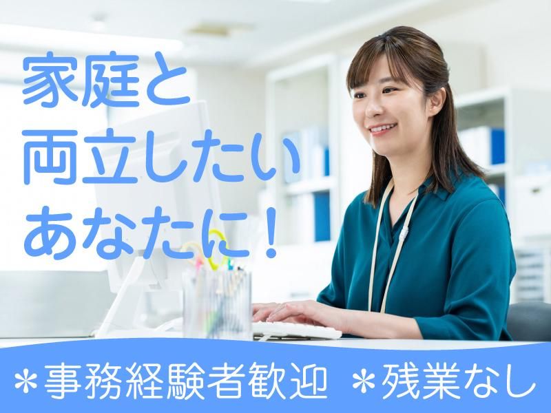 株式会社　関西住設の求人・転職情報