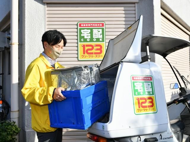 宅配クック123　荒川・台東店の求人2