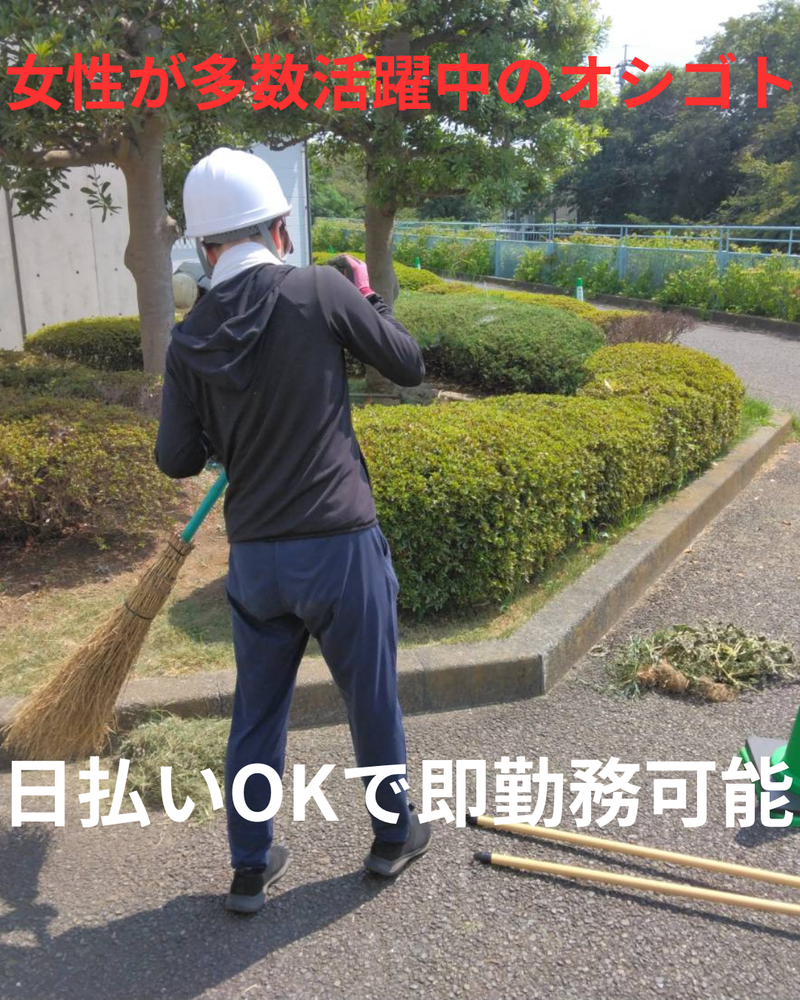株式会社サーブのアルバイト・バイト求人情報-03