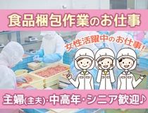 株式会社ニチユウ