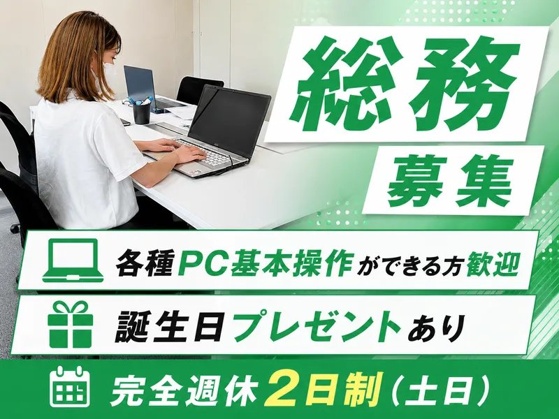 株式会社ゼクセスの求人・転職情報