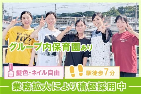 医療法人悠明会の求人・転職情報