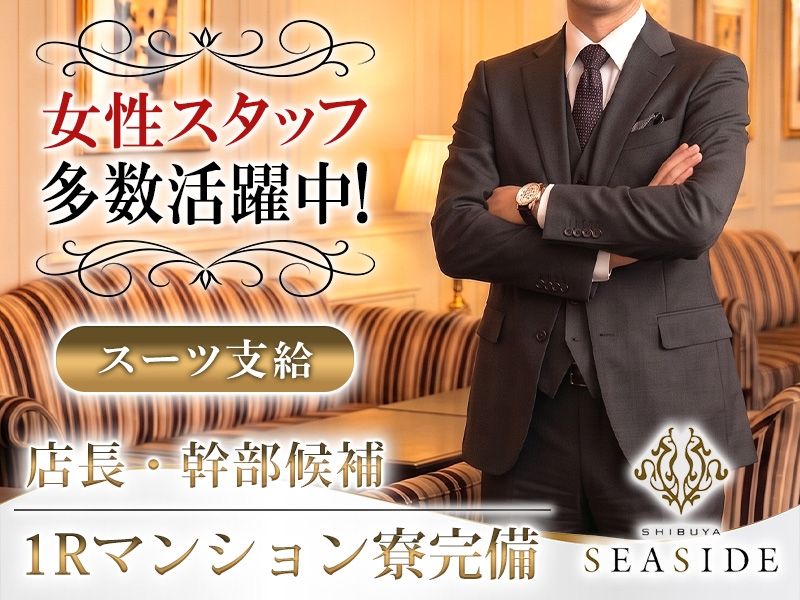 株式会社OFFICE Nの求人・転職情報