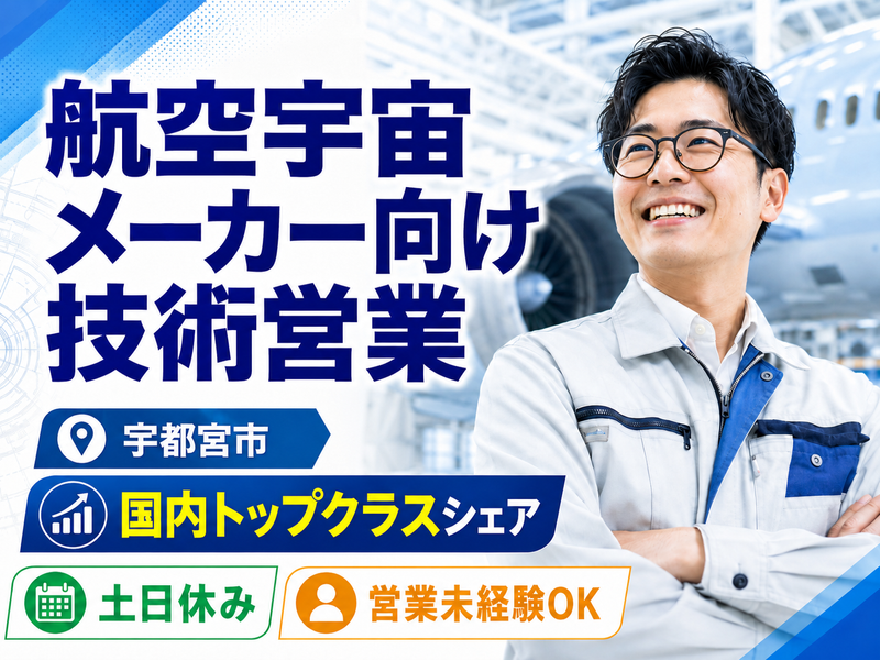 菱輝金型工業株式会社の求人・転職情報