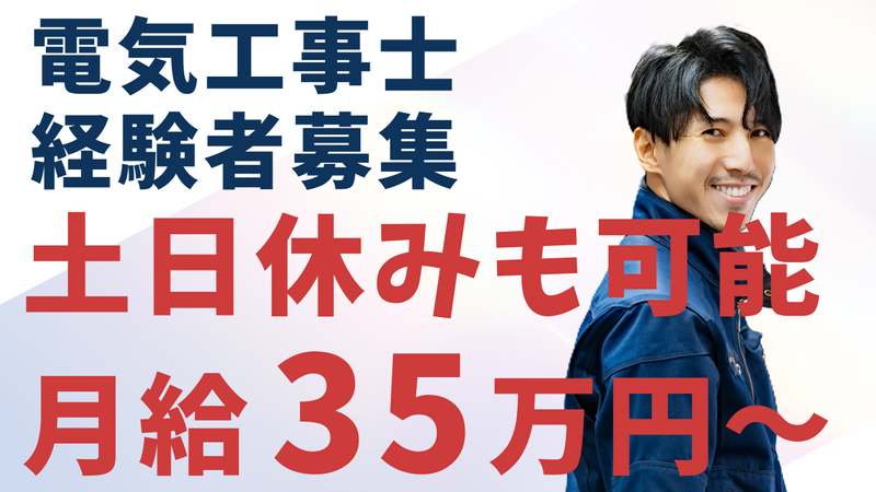 株式会社ラクセルの求人・転職情報
