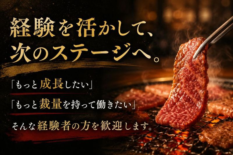 株式会社KEY-DOの求人・転職情報