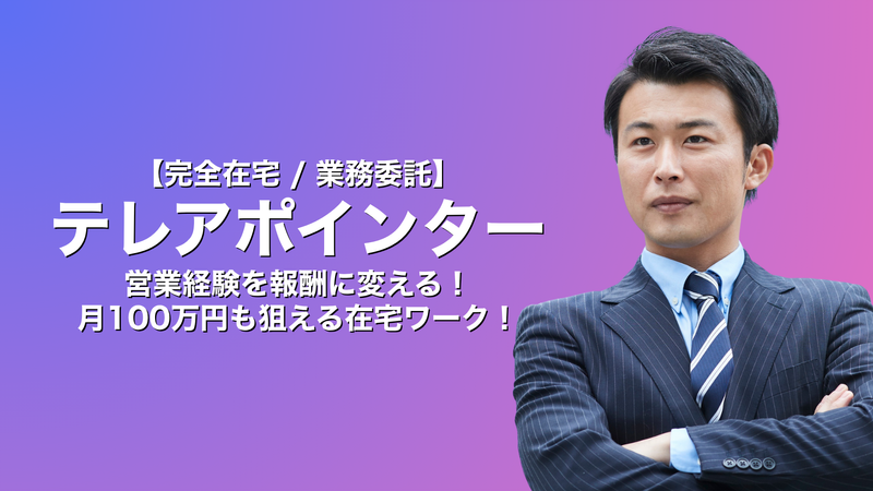 株式会社プロメディアラボの求人・転職情報
