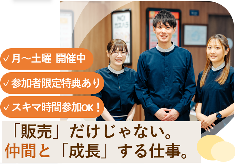 コネクシオ株式会社