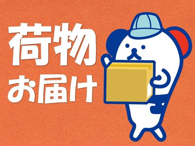 株式会社ホットスタッフ岡山