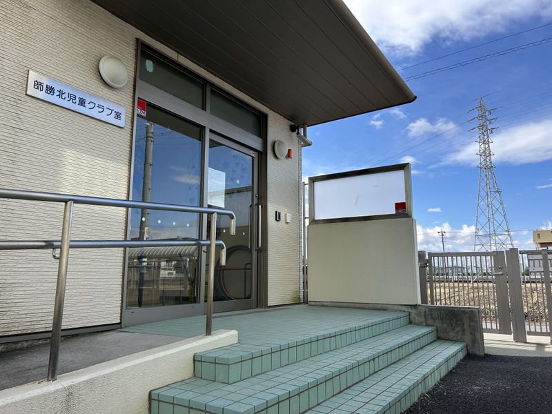 北名古屋市 師勝北児童クラブのアルバイト・バイト求人情報-03