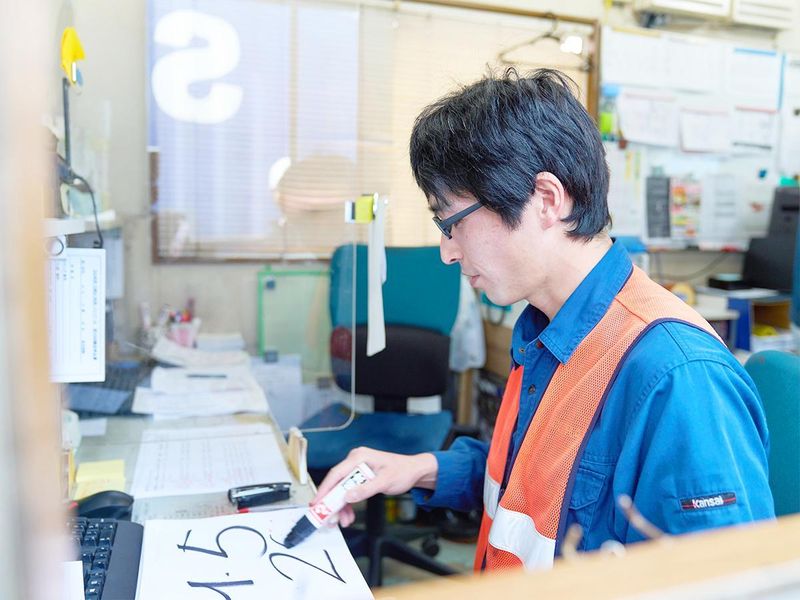 セントラルコーポレーション株式会社の求人・転職情報