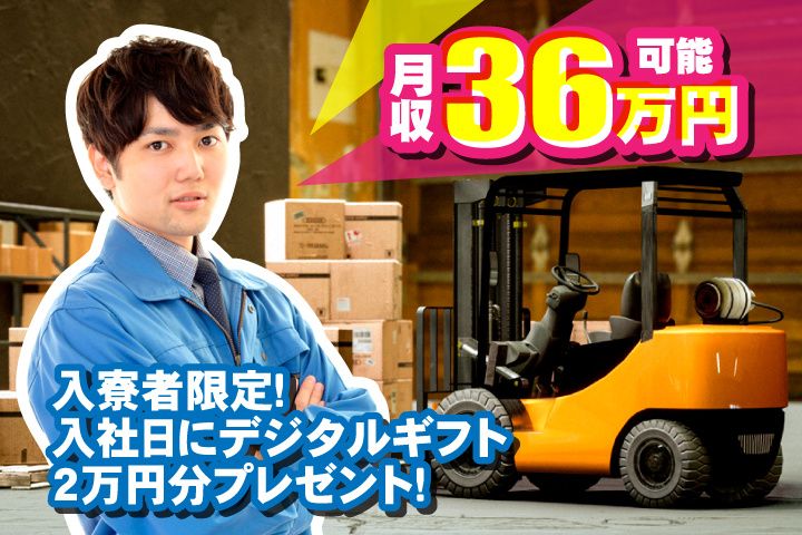 UTエージェント株式会社