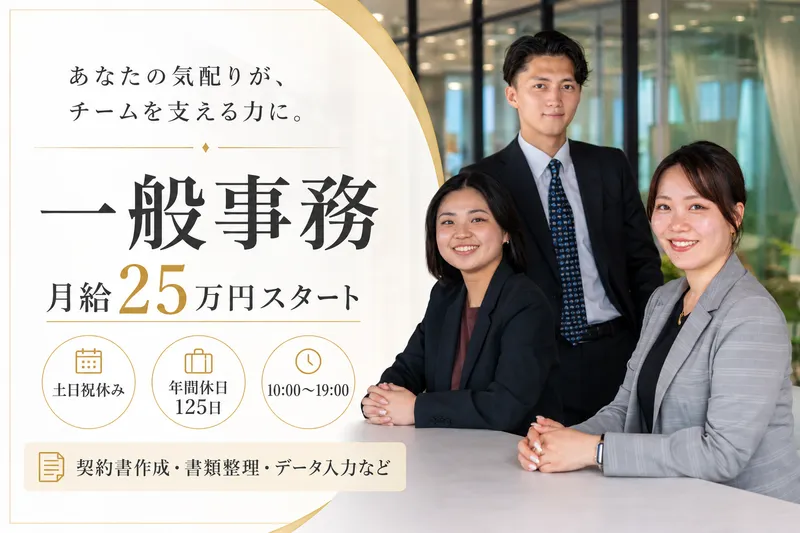 ＧＤＲ株式会社の求人・転職情報