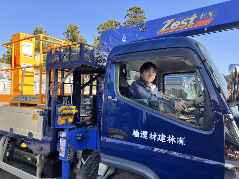 有限会社林建材運輸の求人・転職情報
