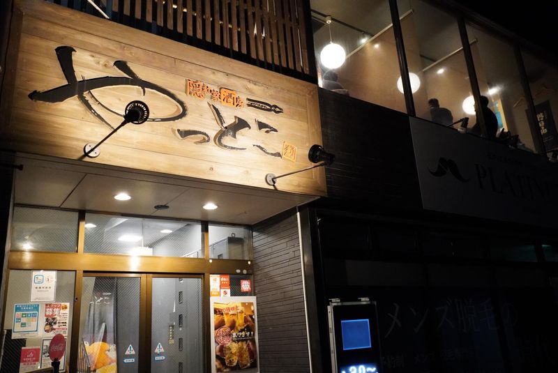 合同会社ソシオの求人・転職情報