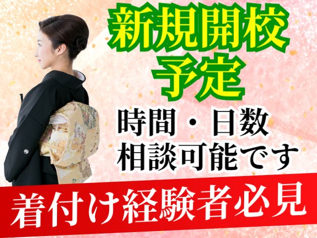 株式会社まるやまの求人・転職情報