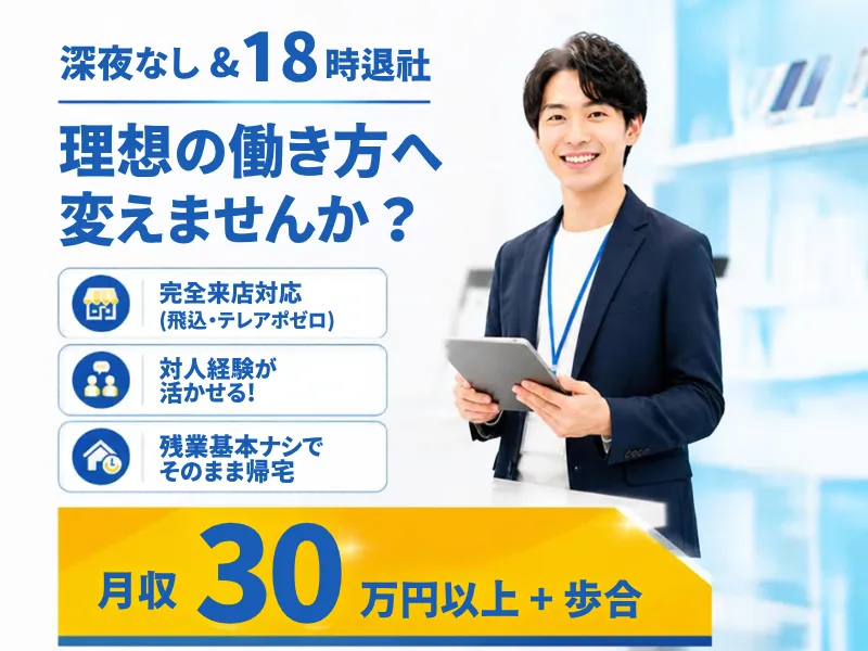 株式会社ユースフル　武蔵小杉エリアのアルバイト・バイト求人情報-21