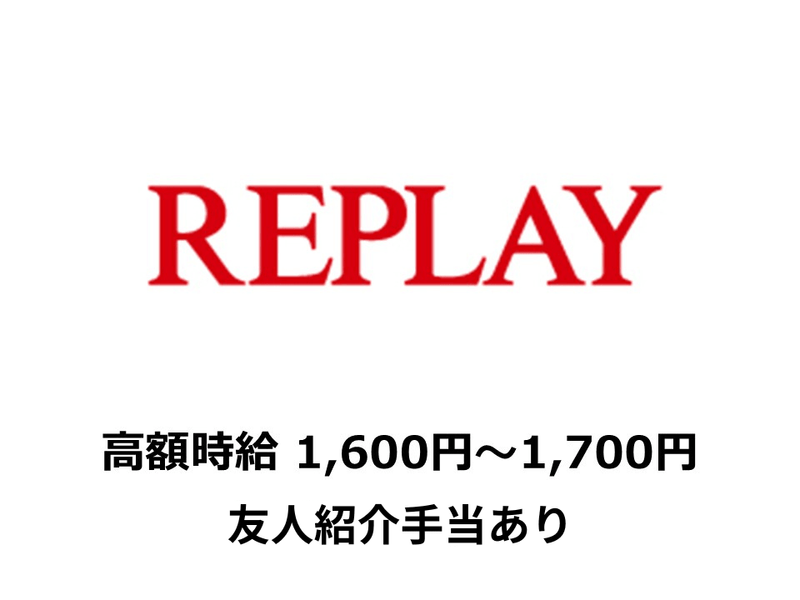 ルミエール・ジャパン株式会社のアルバイト・バイト求人情報-10