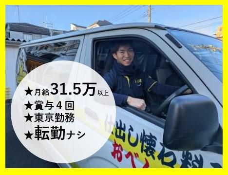 株式会社玉子屋